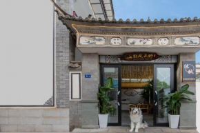 Dali Muqiuqingfengyunye Boutique B&B